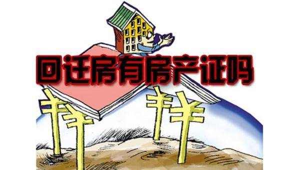 就甲方向乙方轉讓甲方房產(chǎn)一事達成一致