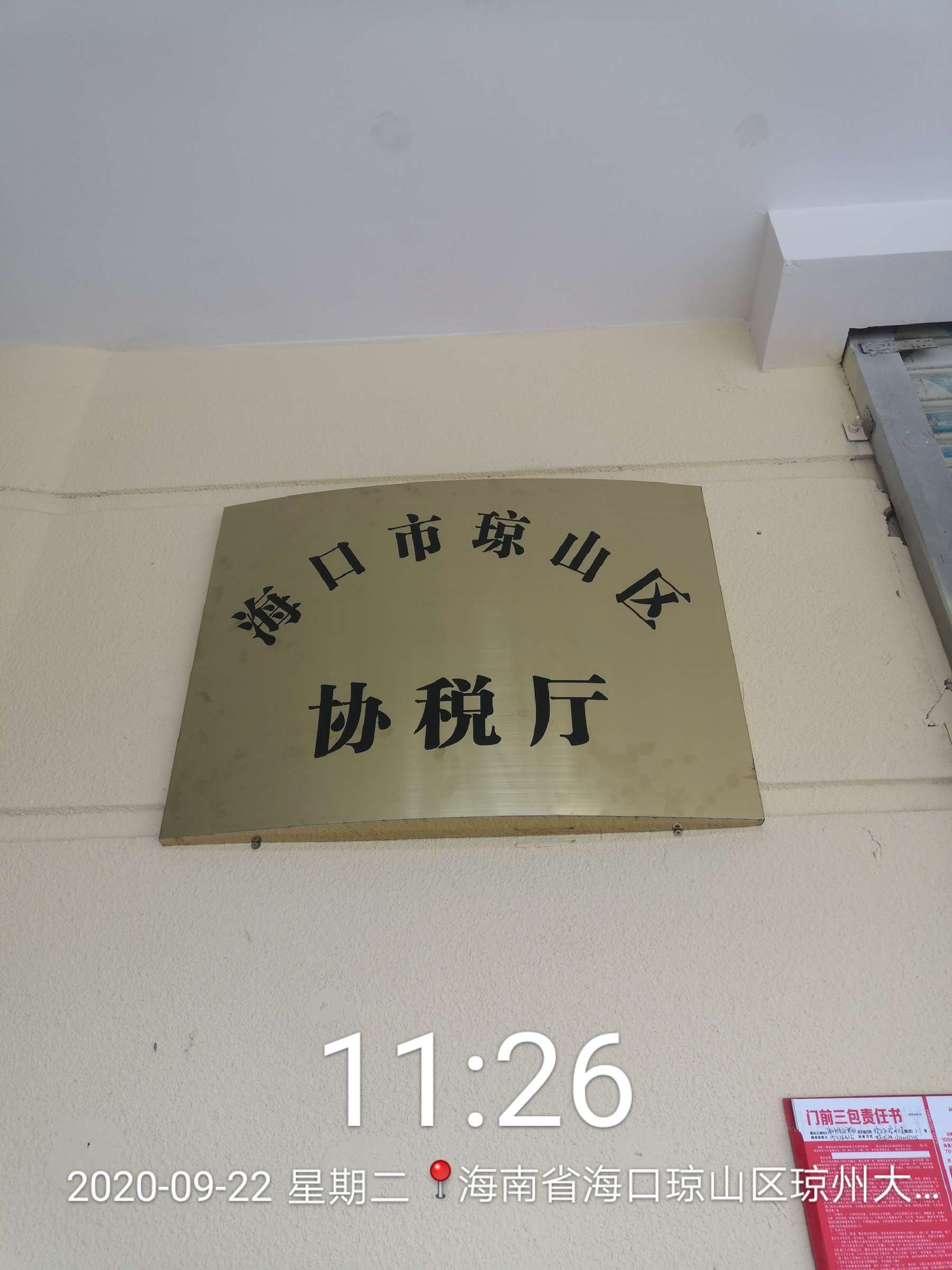 ?？谑协偵絽^(qū)大英山西二路