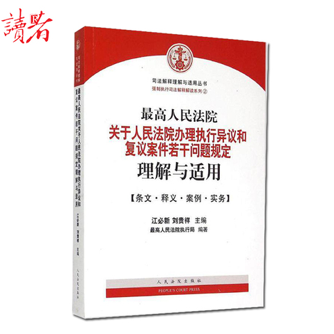 若購(gòu)房者購(gòu)買的是開(kāi)發(fā)商名下的商品房