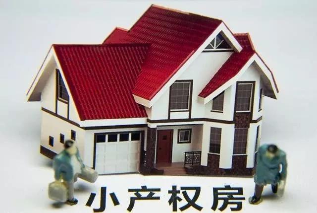 買(mǎi)賣雙方去找村委村長(zhǎng)簽訂房屋歸屬合同