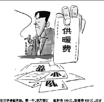 在拆遷人與被拆遷人因回遷安置出現(xiàn)糾紛時