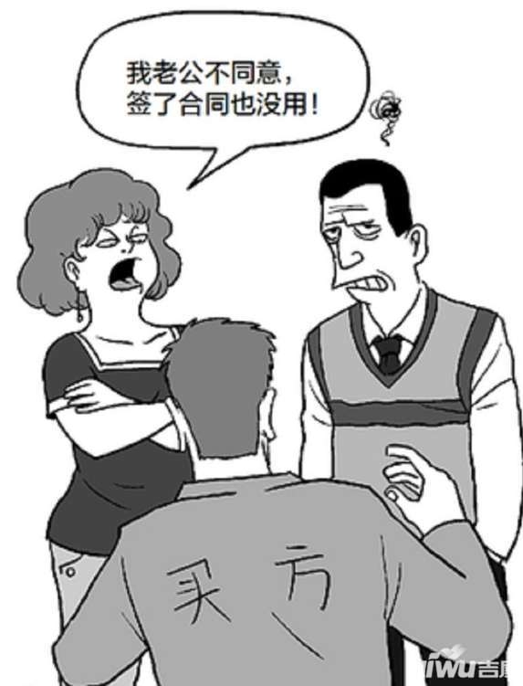 甲方應協(xié)助乙方辦理房屋產權過戶手續(xù)