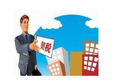 房屋最終是可以辦理房屋產(chǎn)權證的
