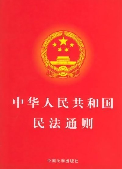 何某不是案涉房屋所在村集體經(jīng)濟組織成員