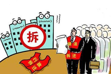 由拆遷人根據(jù)拆遷實際確定