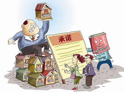 購(gòu)買無證房屋后賣方事后反悔的風(fēng)險(xiǎn)