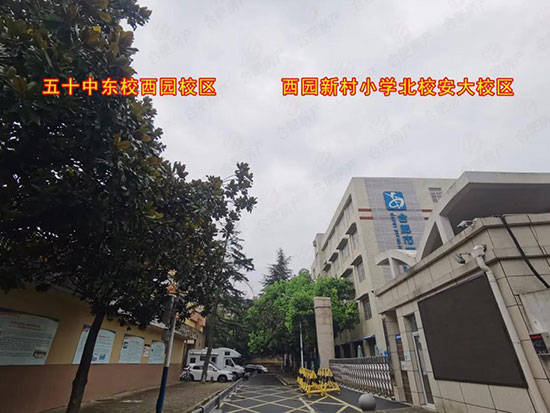 大富鴻學(xué)府的學(xué)區(qū)為西園小學(xué)北校安大校區(qū)