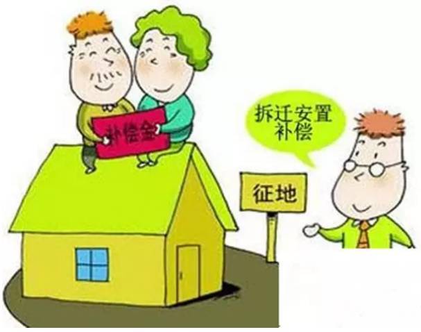 不能購(gòu)買(mǎi)非商品房性質(zhì)的安置房