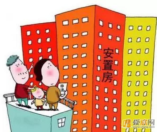 以實際支付的購房支出計入拆遷補(bǔ)償費