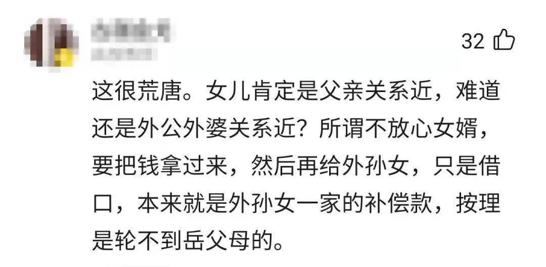 開發(fā)商統(tǒng)一進(jìn)行辦理回遷戶的不動(dòng)產(chǎn)權(quán)證書