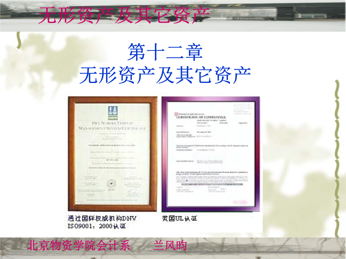 一方面企業(yè)通過銷售業(yè)務(wù)實現(xiàn)資產(chǎn)銷售
