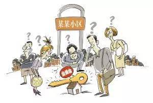 物業(yè)服務(wù)企業(yè)請(qǐng)求業(yè)主支付拖欠的物業(yè)費(fèi)的