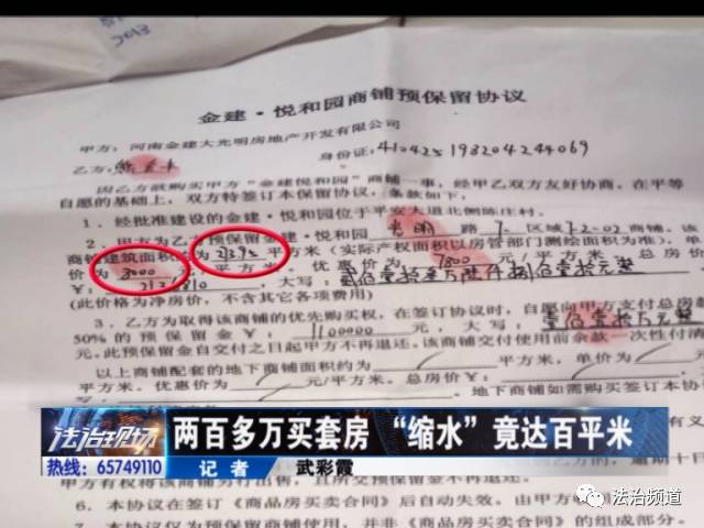 可幫朋友用一折價(jià)錢(qián)購(gòu)買(mǎi)回遷房