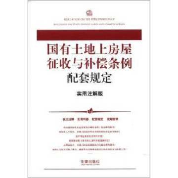 買(mǎi)家還要交一個(gè)土地收益金