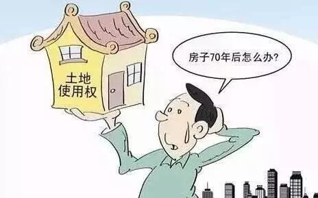 購(gòu)買(mǎi)回遷房與購(gòu)買(mǎi)商品房的手續(xù)是一樣的
