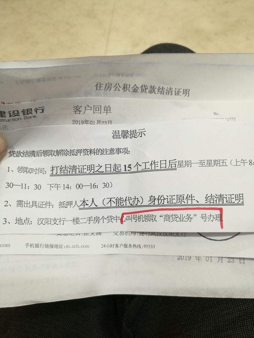 但是貸款買房銀行肯定會(huì)審核購房人的資料