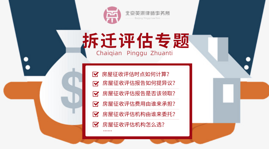 拆遷人應(yīng)當(dāng)向被拆遷人轉(zhuǎn)交分戶評估報告