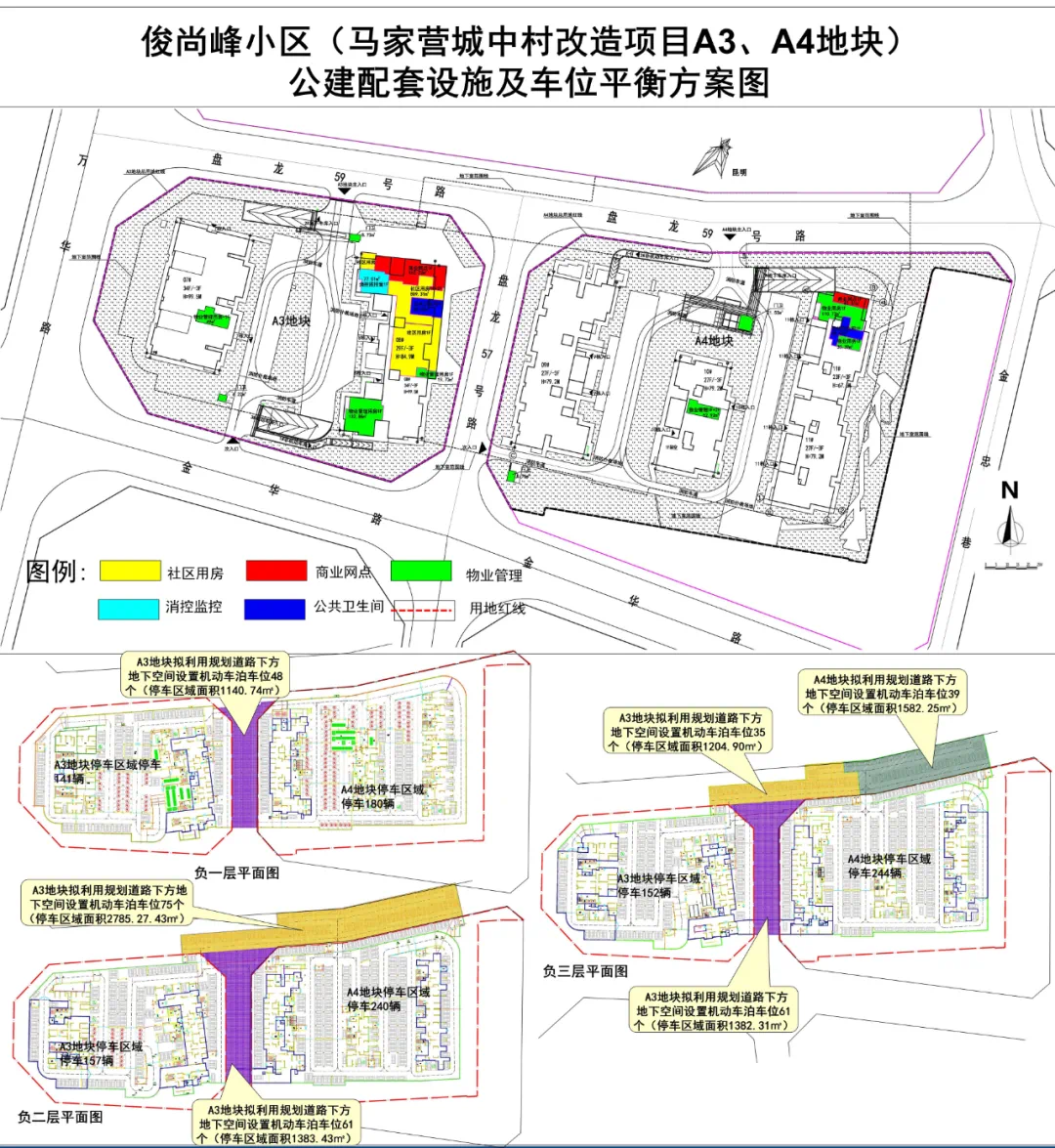 樓市君現(xiàn)場參觀了兩套房源