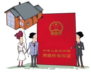 回遷房是夫妻共有回遷房屬于夫妻共同財產(chǎn)