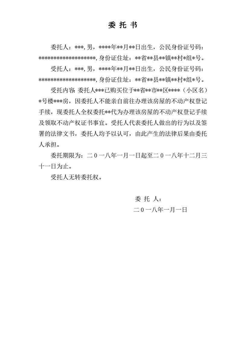 房屋所有權(quán)證書或者房地產(chǎn)權(quán)證書