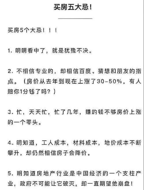 小產(chǎn)權房的不動產(chǎn)權證雖做不出