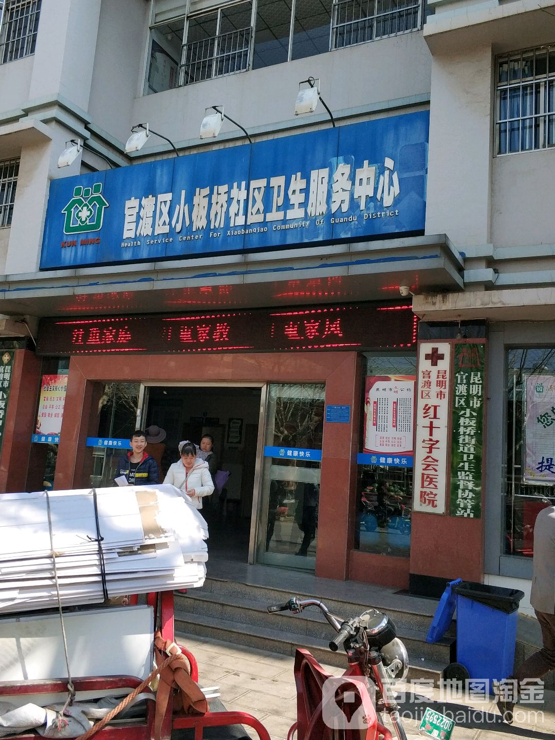 目前在羊甫片區(qū)開發(fā)有俊發(fā)未來城項(xiàng)目