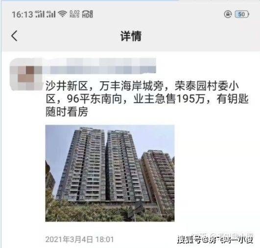 大戶型一萬(wàn)七八一平