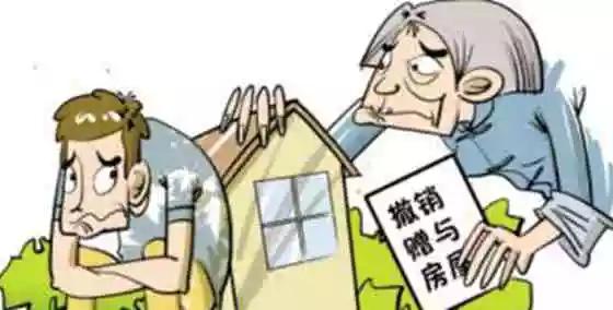 房屋產(chǎn)權(quán)人將房屋產(chǎn)權(quán)無償贈(zèng)與配偶