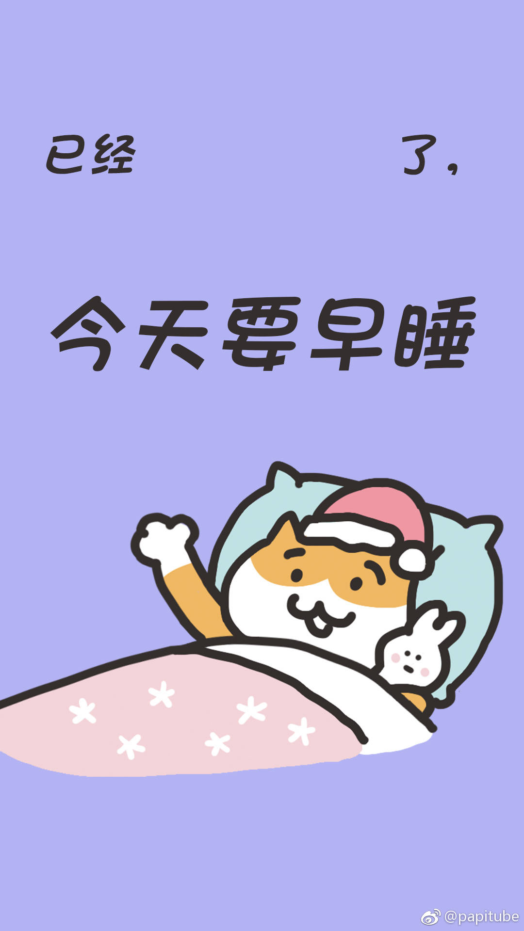 七點(diǎn)半到河西商場班車站等班車