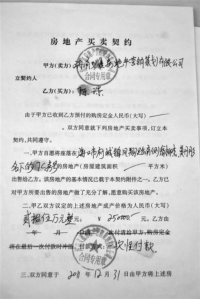 買房人應(yīng)該怎么樣檢查房產(chǎn)證