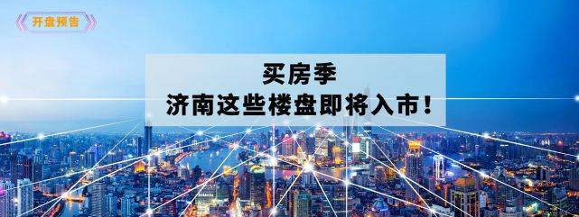 會(huì)提前給原來(lái)的回遷戶統(tǒng)一選房