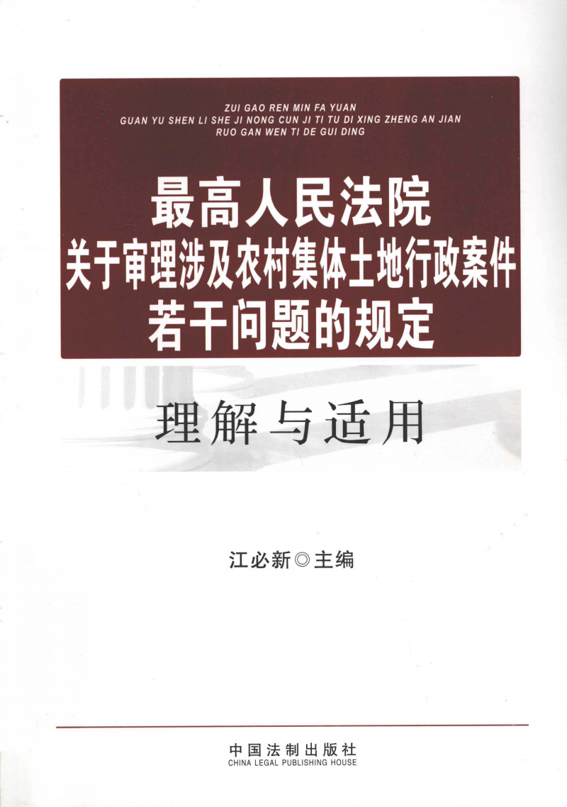 準備好材料去房產(chǎn)所在地的公證處進行公證