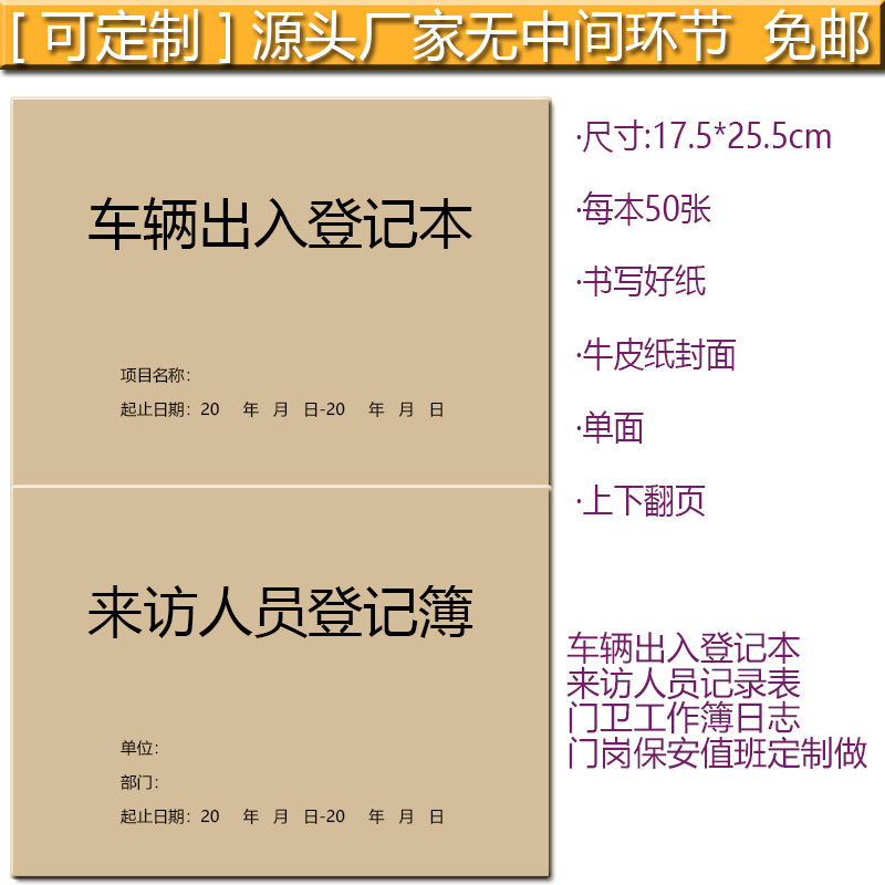 記者近日暗訪(fǎng)了杭州市兩個(gè)廉租戶(hù)小區(qū)