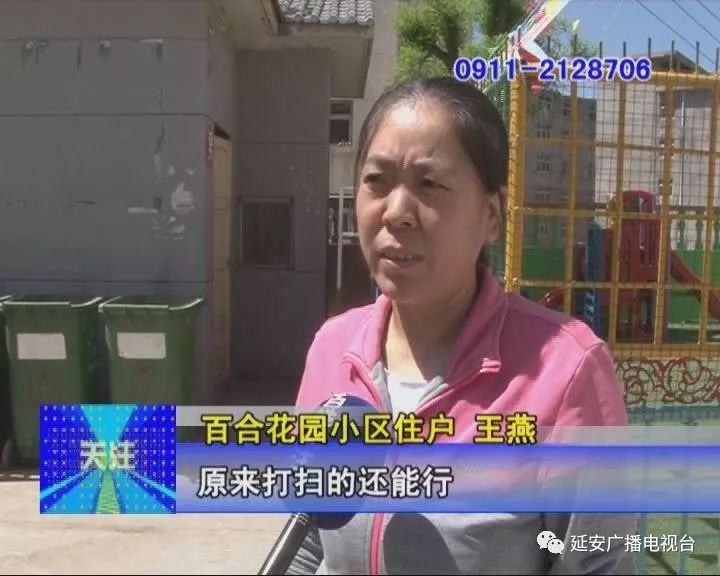 大部分居民在春節(jié)前即可拿到不動產(chǎn)權(quán)證