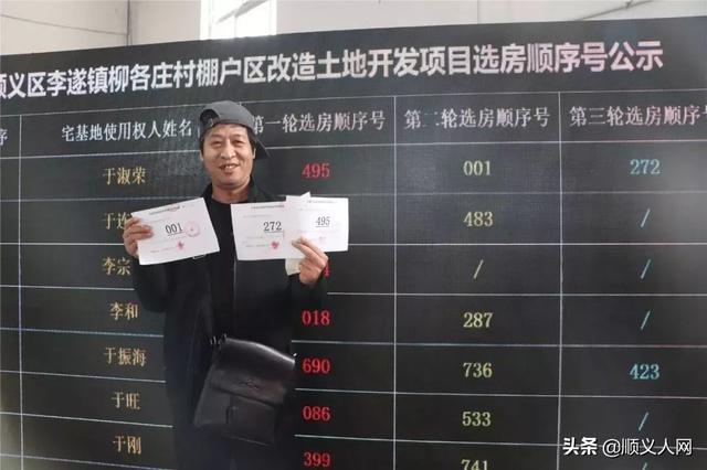 該區(qū)已組織三次大型回遷進(jìn)戶現(xiàn)場(chǎng)安置工作