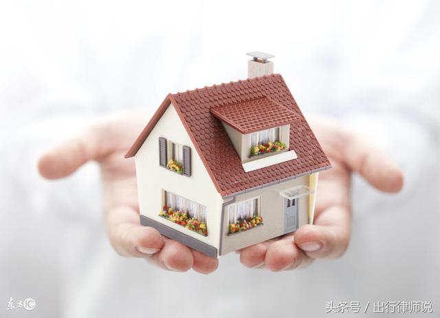 東莞寮步小產(chǎn)權(quán)房和大產(chǎn)權(quán)有什么區(qū)別呢