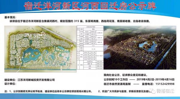 滿(mǎn)堂回遷房改造工程設(shè)計(jì)招標(biāo)公告