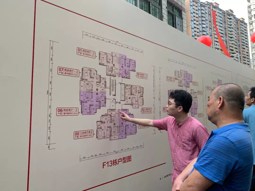 二期回遷分房基本滿(mǎn)足已簽約街坊入住新家