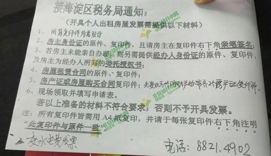 潛在的買受人也就有可能依法得不到房產(chǎn)證
