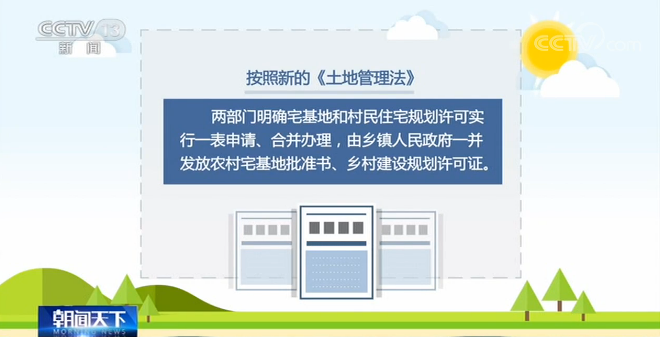 我國的小產(chǎn)權房屋買賣不受法律保護