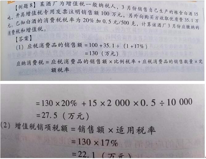 履行租賃合同以及不拖欠租費(fèi)的租戶