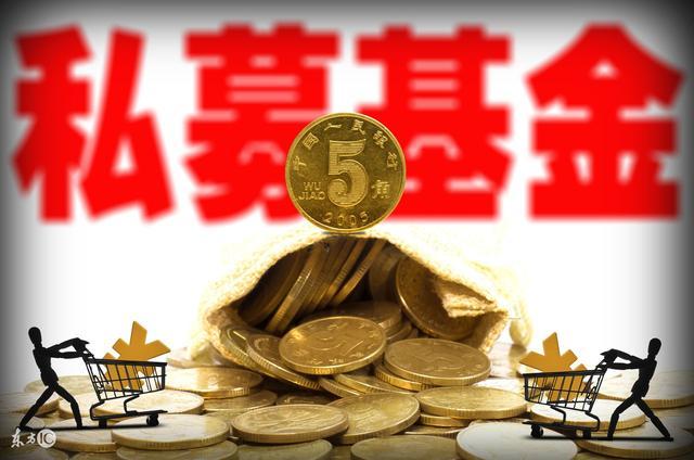 開放式基金可以收取申購(gòu)費(fèi)