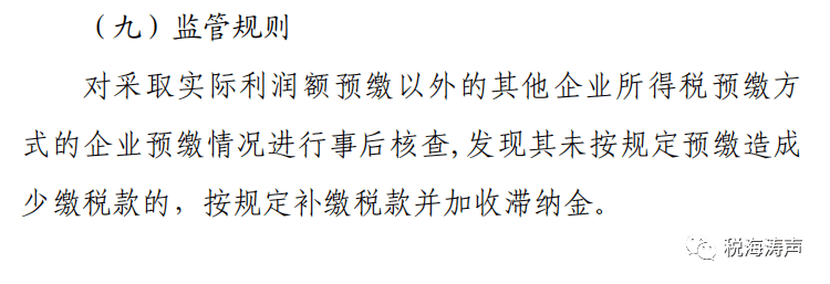就有可能先將動遷補(bǔ)償款發(fā)給居民