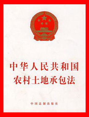 但將來遷回來恢復(fù)農(nóng)村戶口時相對困難