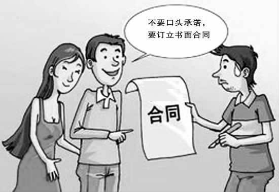 該房屋買(mǎi)賣(mài)合同應(yīng)為合法有效