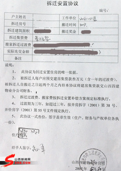 我們買(mǎi)的商品房房產(chǎn)證回遷房來(lái)說(shuō)