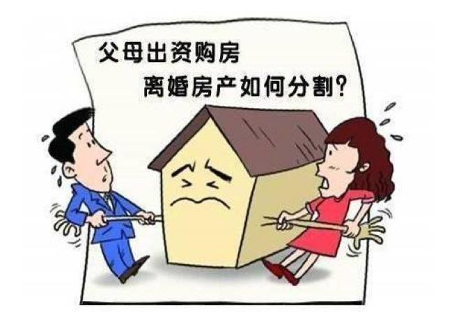離婚后該房子屬于一方個人財(cái)產(chǎn)