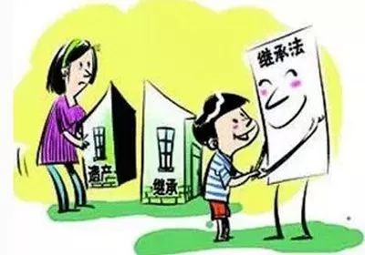 對生活有特殊困難的缺乏勞動(dòng)能力的繼承人