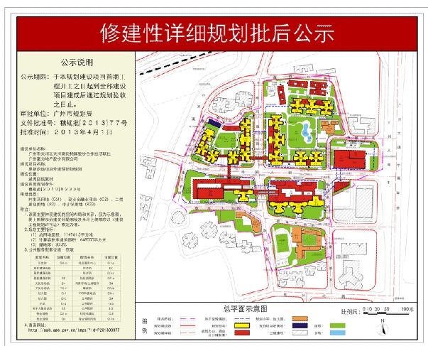 在區(qū)域內(nèi)統(tǒng)籌解決停車(chē)需求