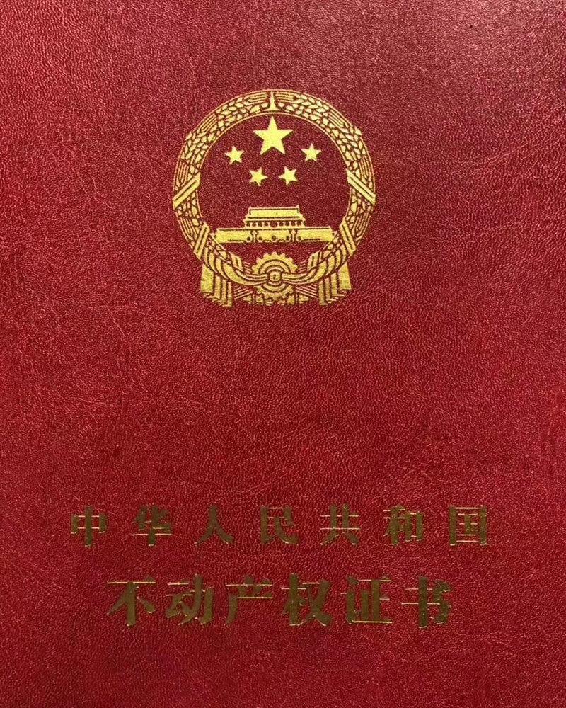 代理富河園二手房銷售的鏈家經(jīng)紀人表示